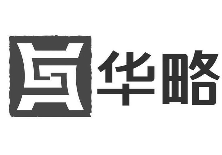 data-id="gnfnyfoh9k">華略管理咨詢公司是一家致力于中國成長型企業(yè)