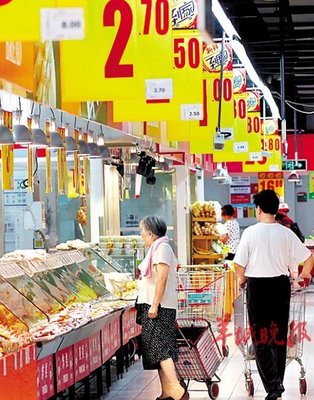 市場(chǎng)預(yù)期9月CPI反彈 食用農(nóng)產(chǎn)品批發(fā)價(jià)格波動(dòng)成關(guān)鍵因素