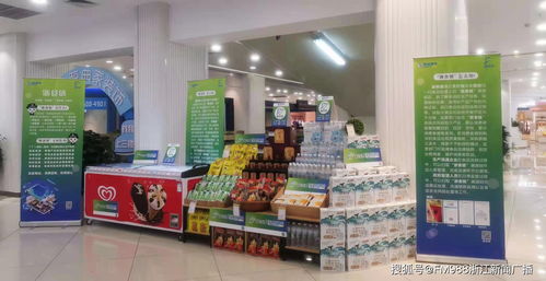 杭州首批“浙食鏈”產(chǎn)品正式上線，食用農(nóng)產(chǎn)品批發(fā)邁向數(shù)字化新階段
