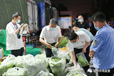 凌晨出擊 守護(hù)“菜籃子”安全，濱州市市場(chǎng)監(jiān)管局開展食用農(nóng)產(chǎn)品夜間專項(xiàng)抽檢