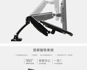 樂(lè)歌D5顯示器支架 釋放桌面空間，打造高效舒適辦公新體驗(yàn)