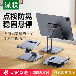 閃魔手機(jī)支架 桌面懶人支架的萬(wàn)能之選